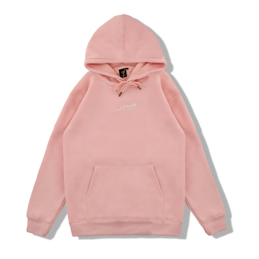 Sabr Hoodie - Blossom Pink