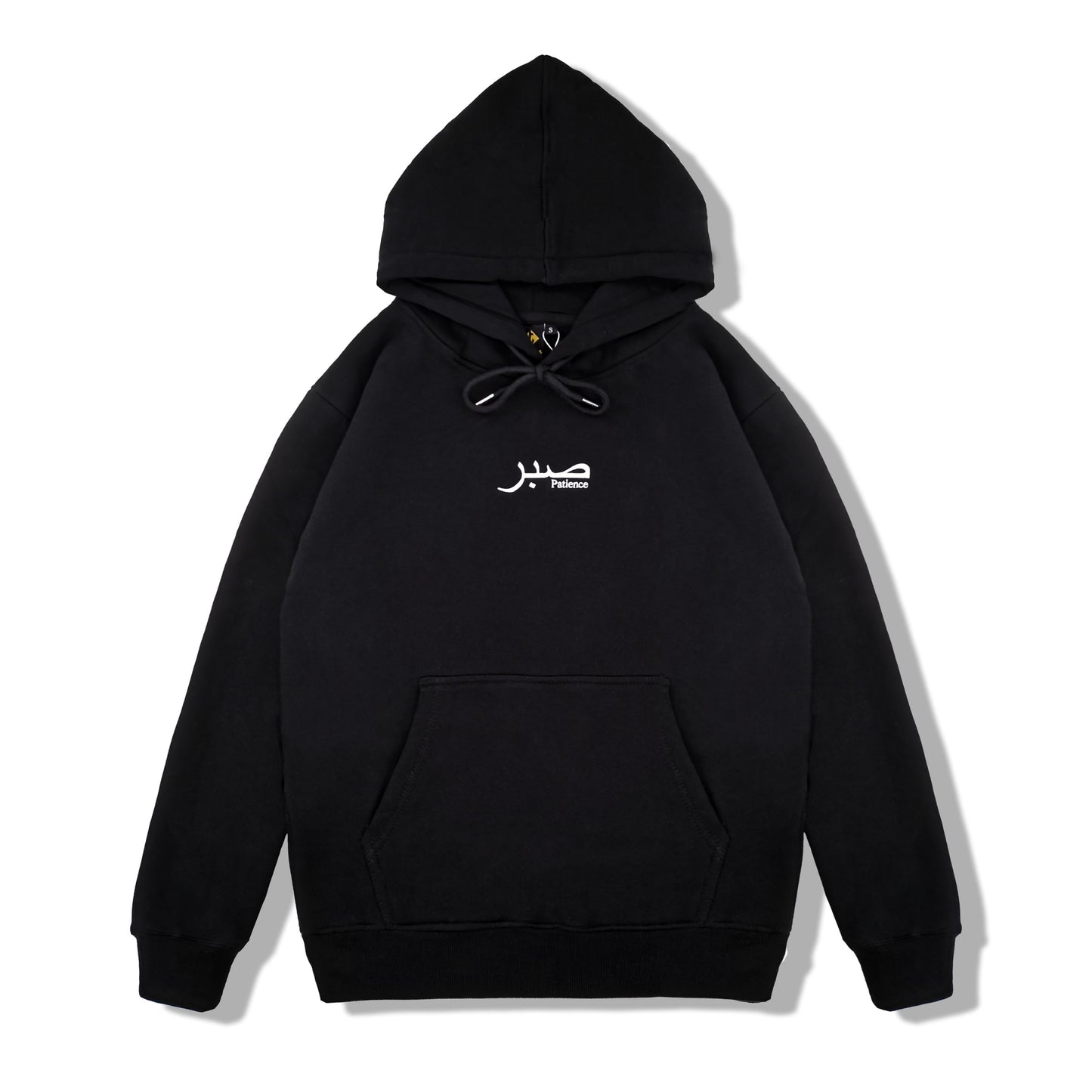 Sabr Hoodie - Midnight Black